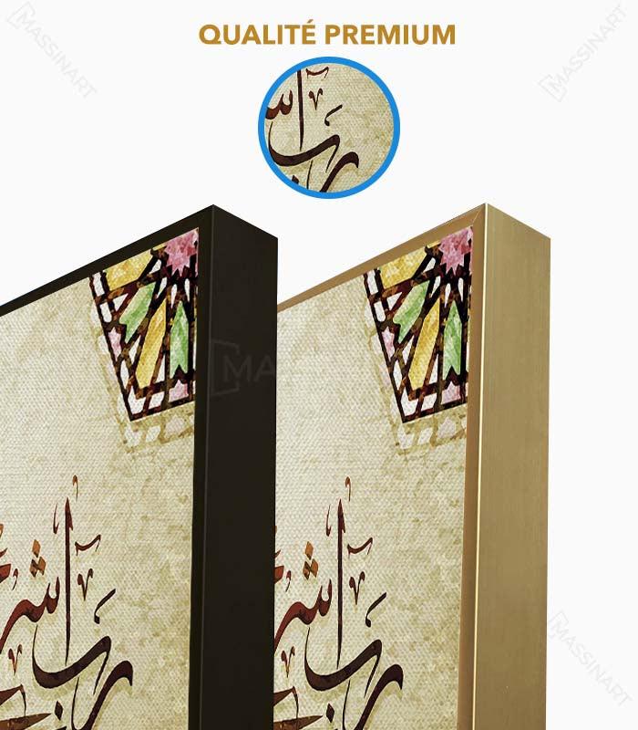 Tableaux calligraphiques - encadrement cache clous - Massinart.ma  décoration murale au Maroc